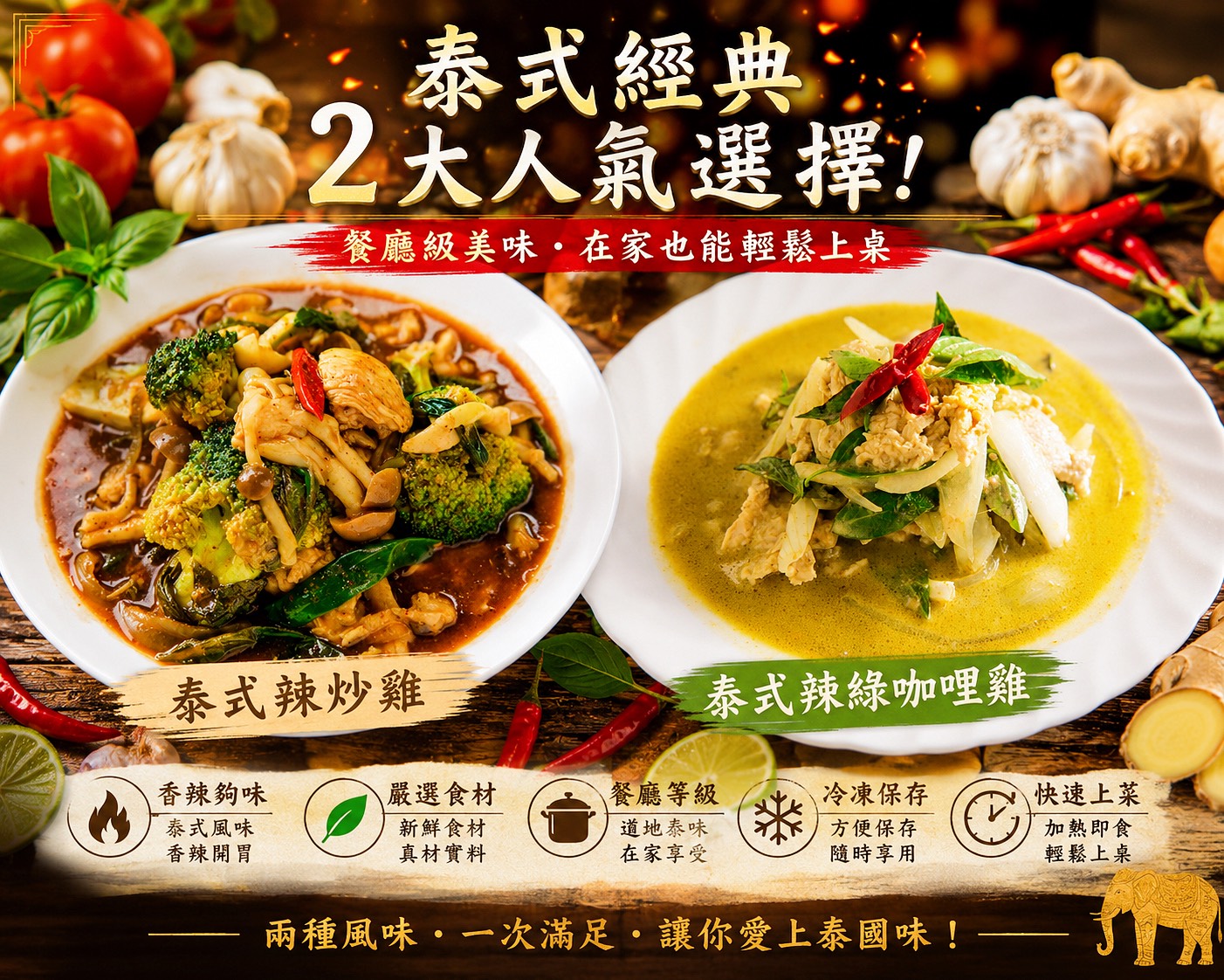 商品圖片 2