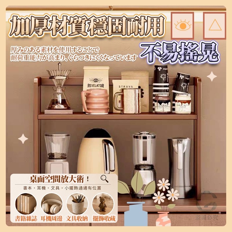 商品圖片 2