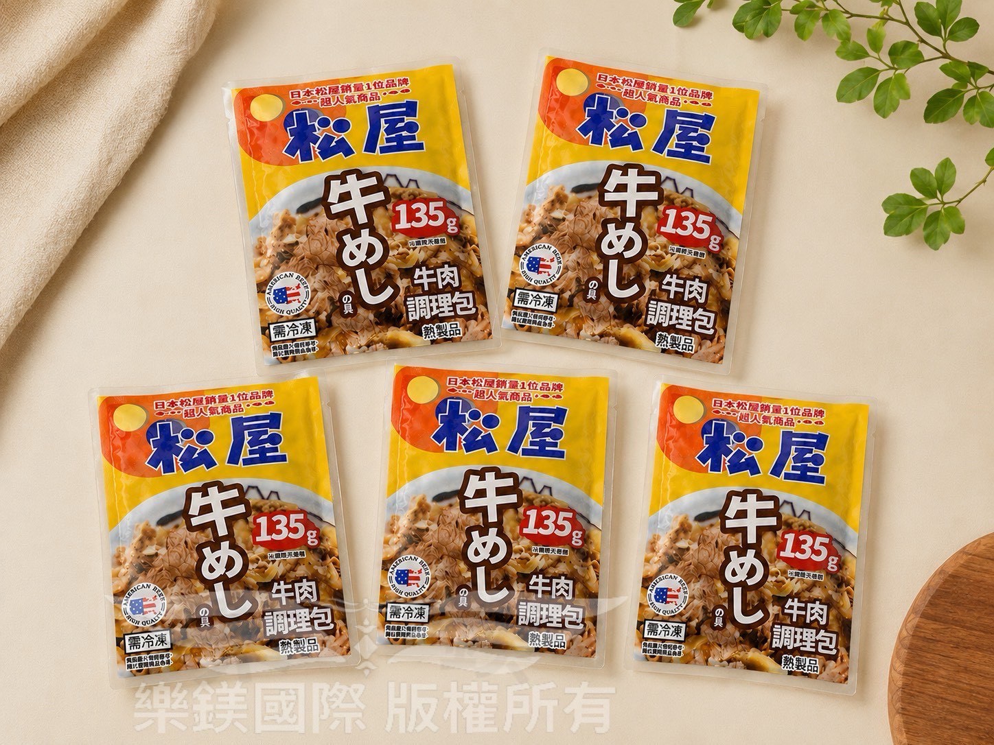 商品圖片 3