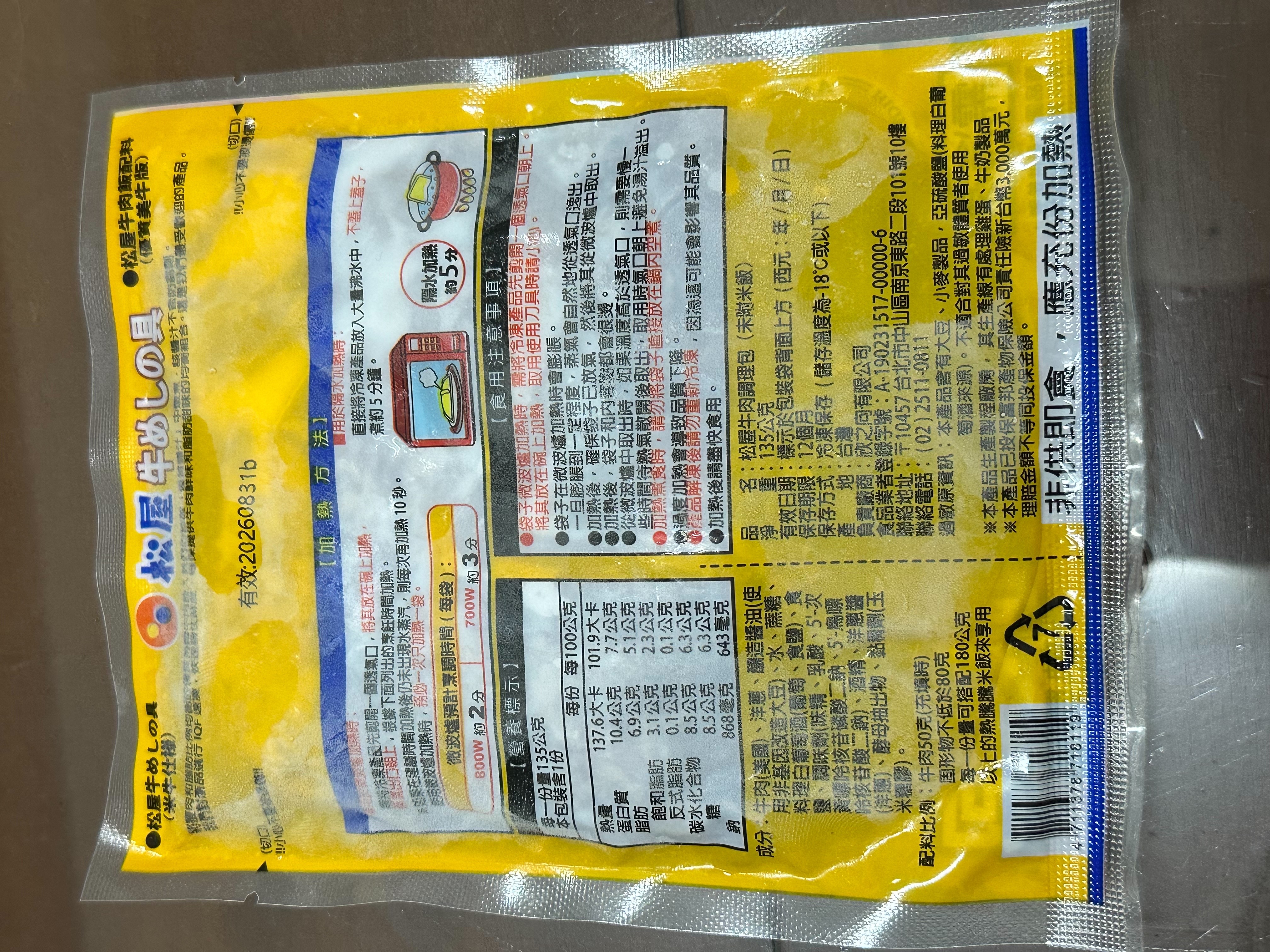 商品圖片 4