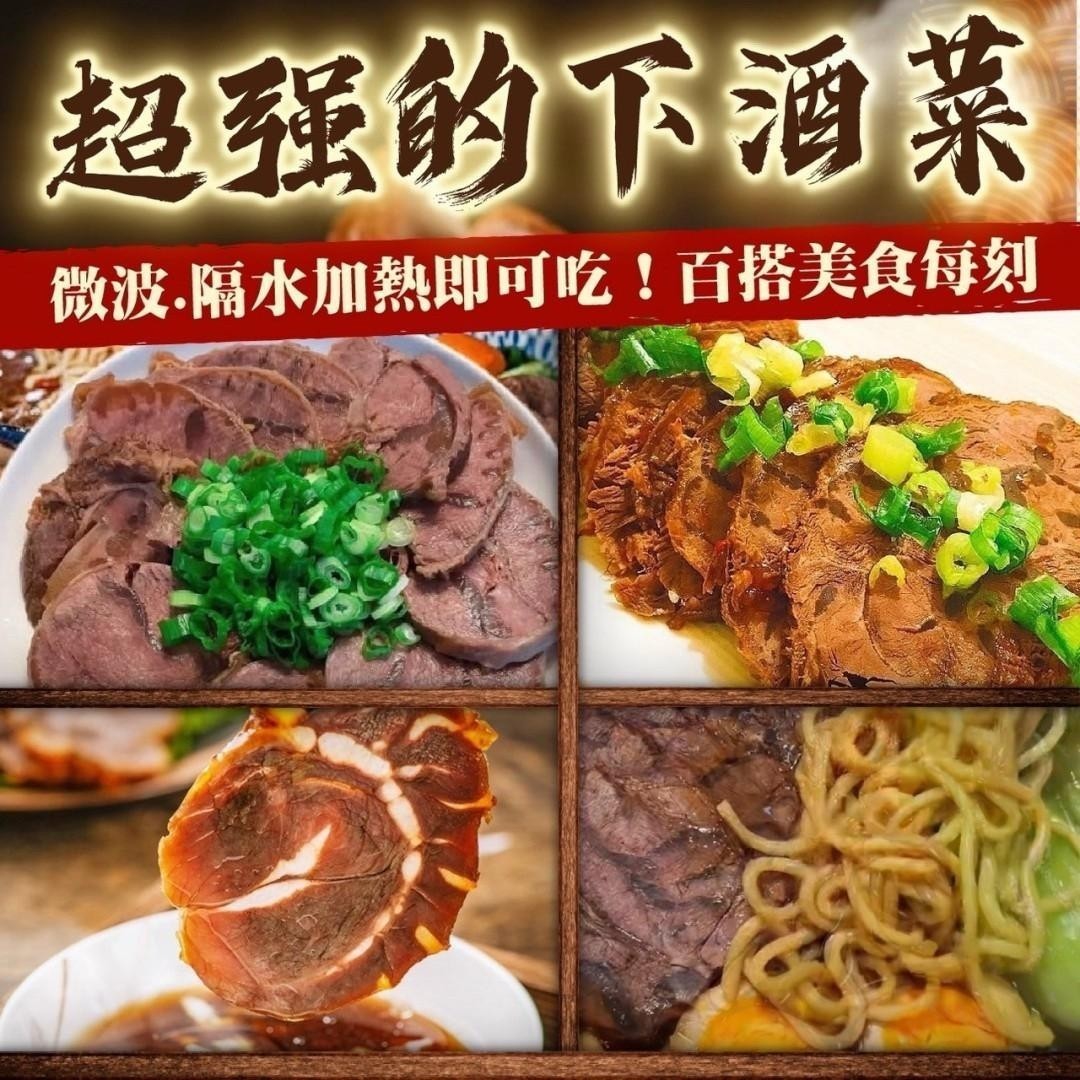 商品圖片 2