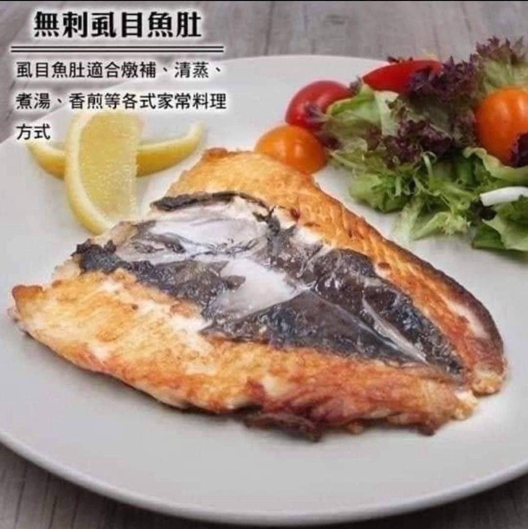 P-虱目魚肚 160/180