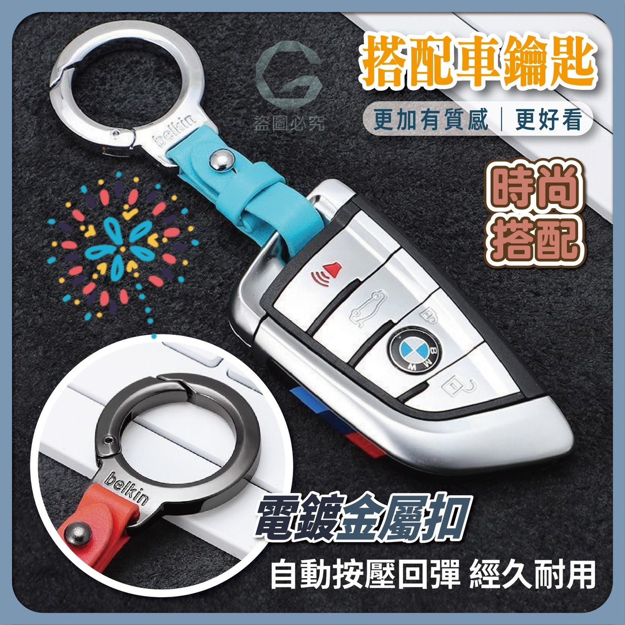 商品圖片 4