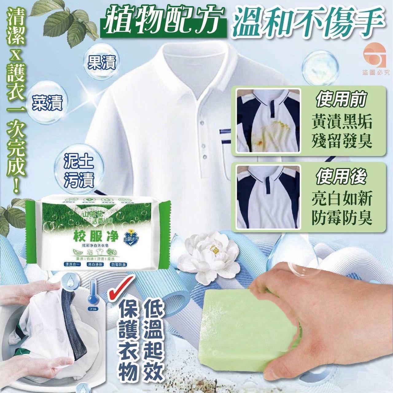 商品圖片 4