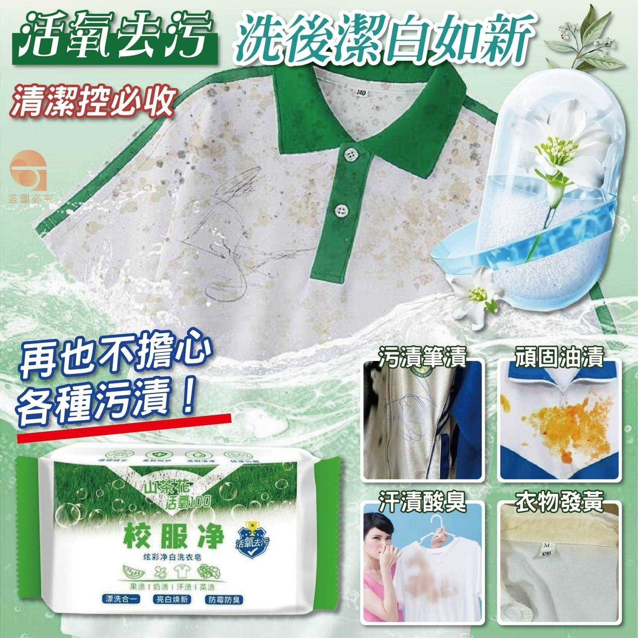 商品圖片 2