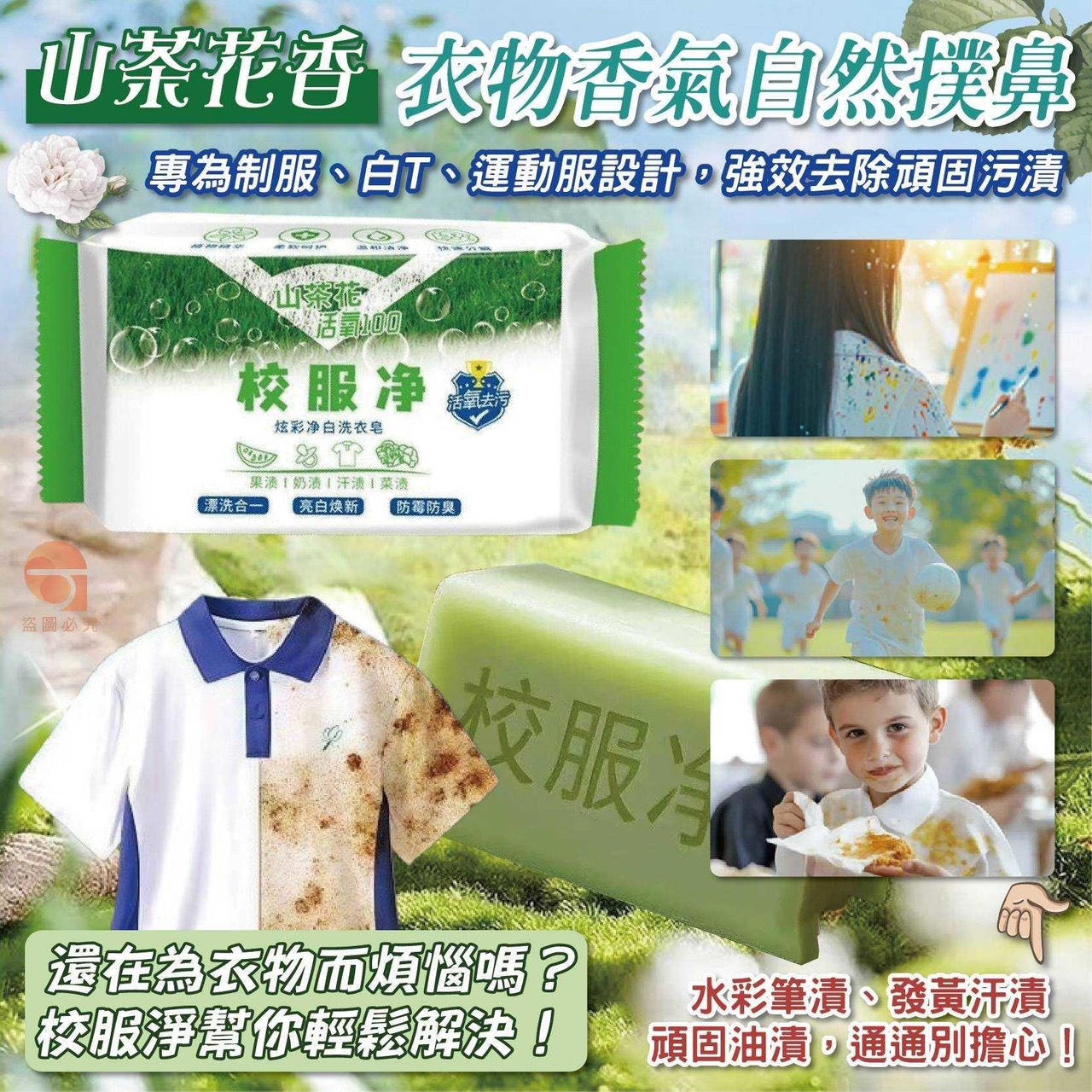 商品圖片 3
