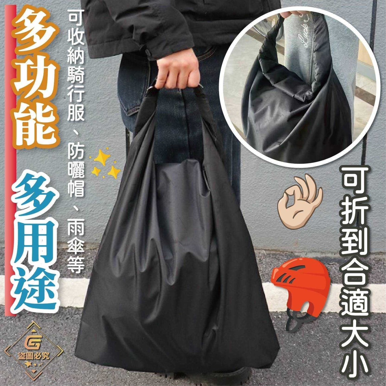 商品圖片 2