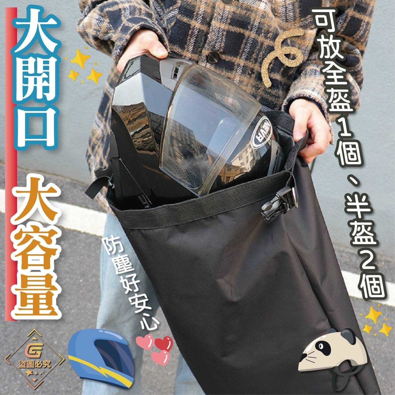 商品圖片 3