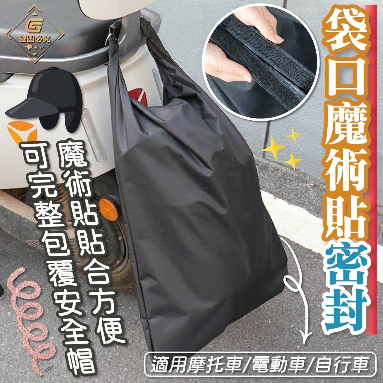 商品圖片 4