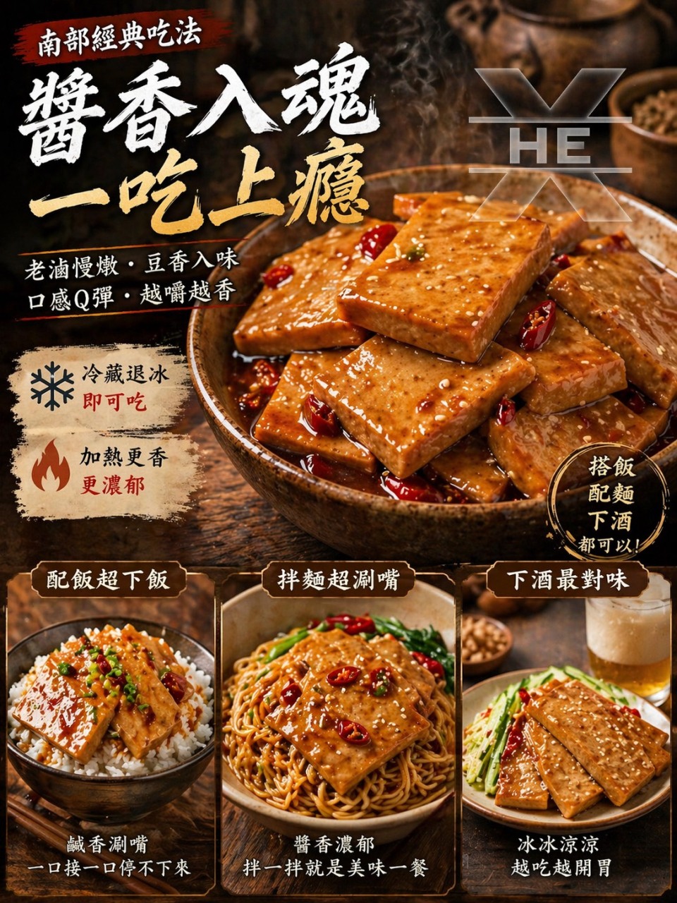 商品圖片 2