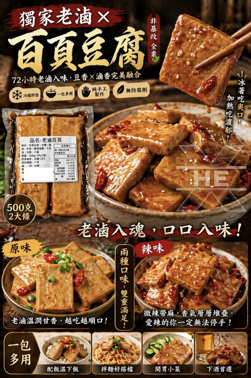 商品圖片 3