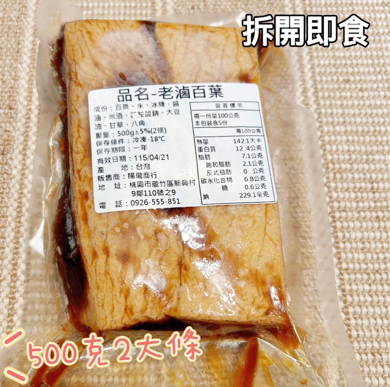 商品圖片 4