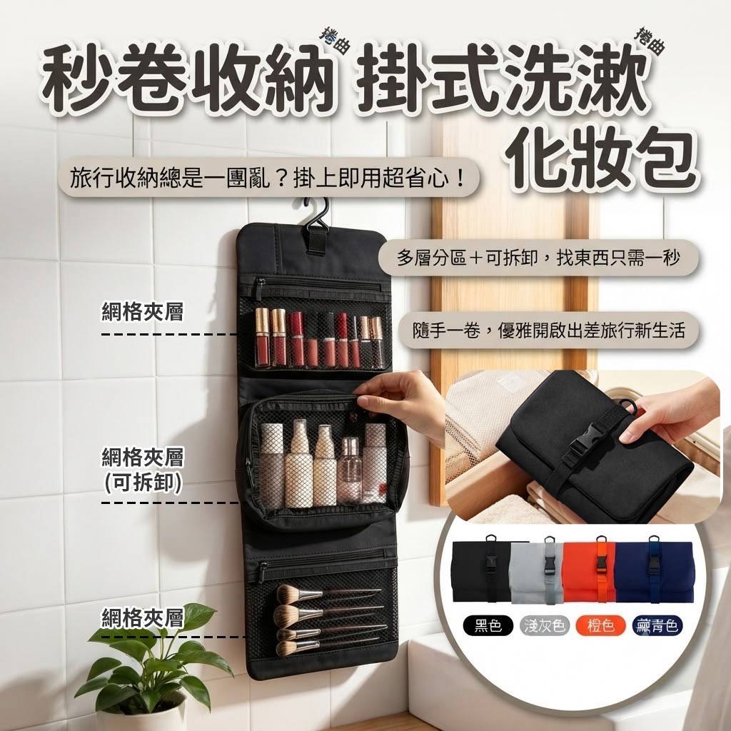 商品圖片 2