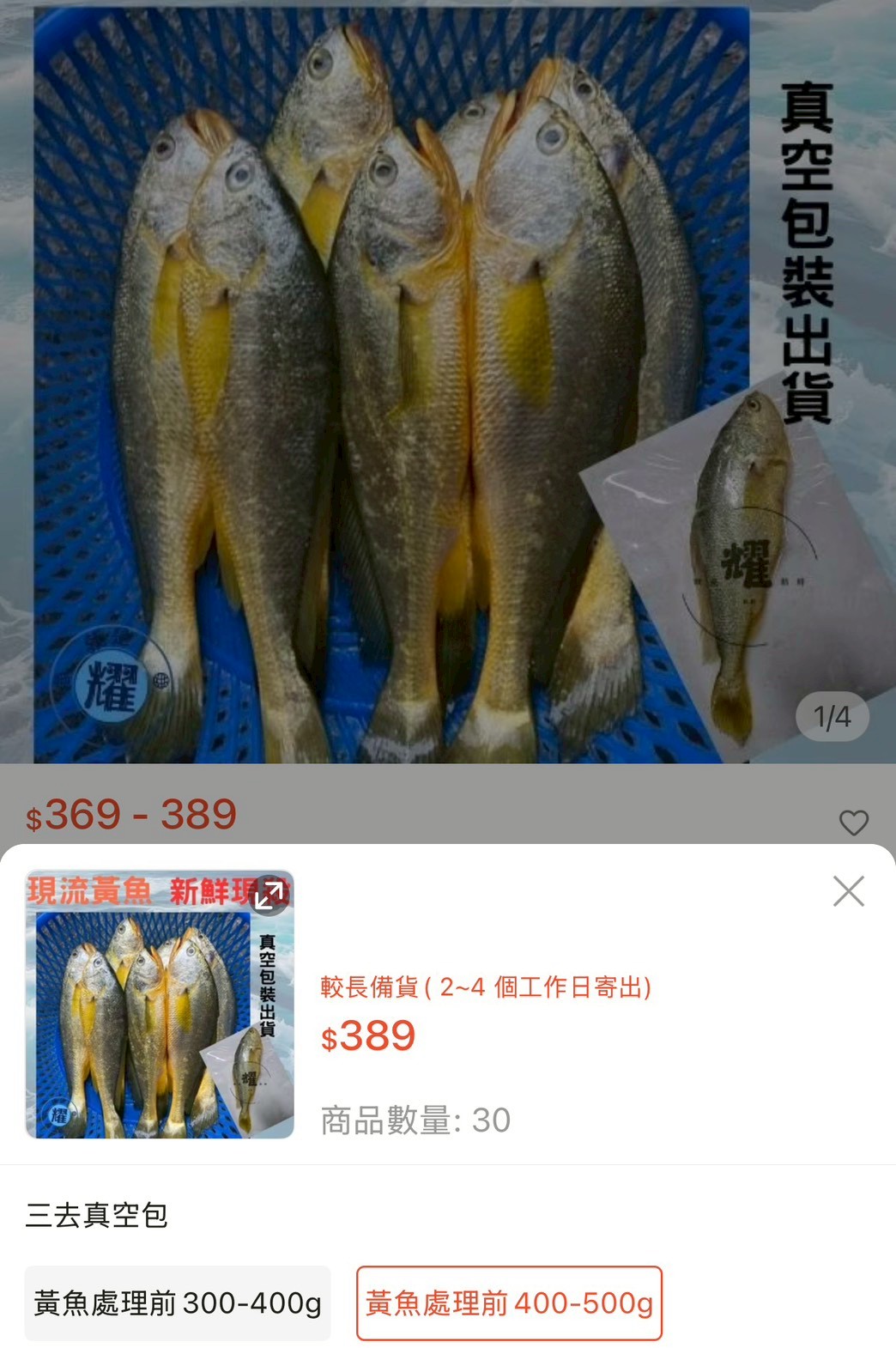 商品圖片 2