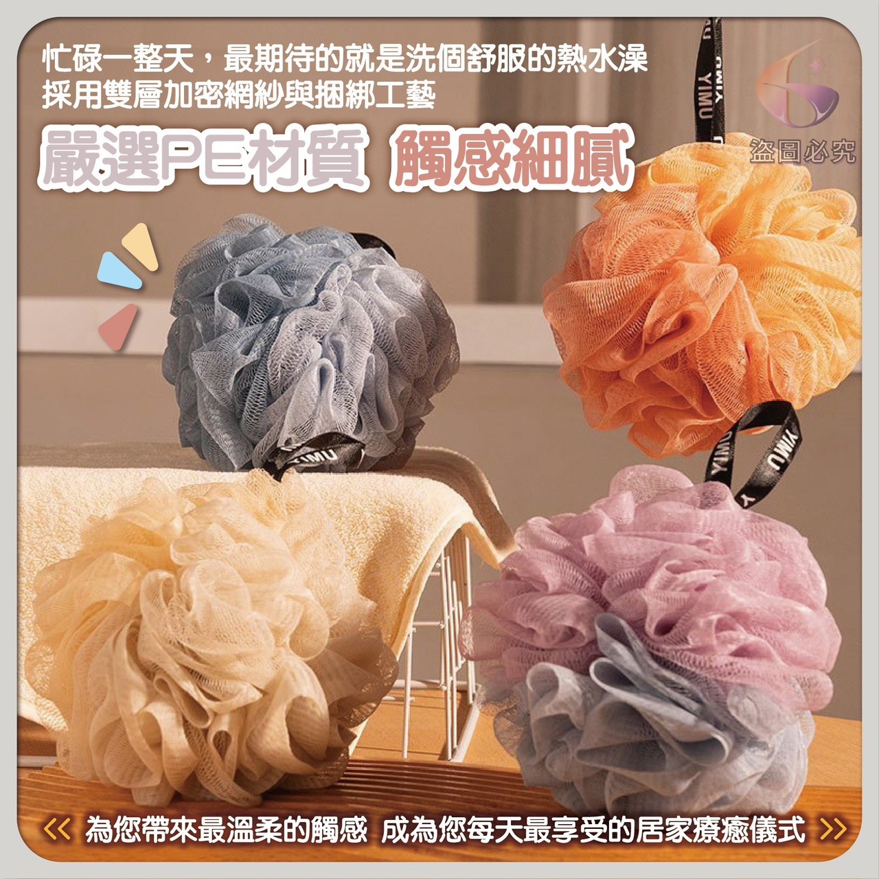 商品圖片 2