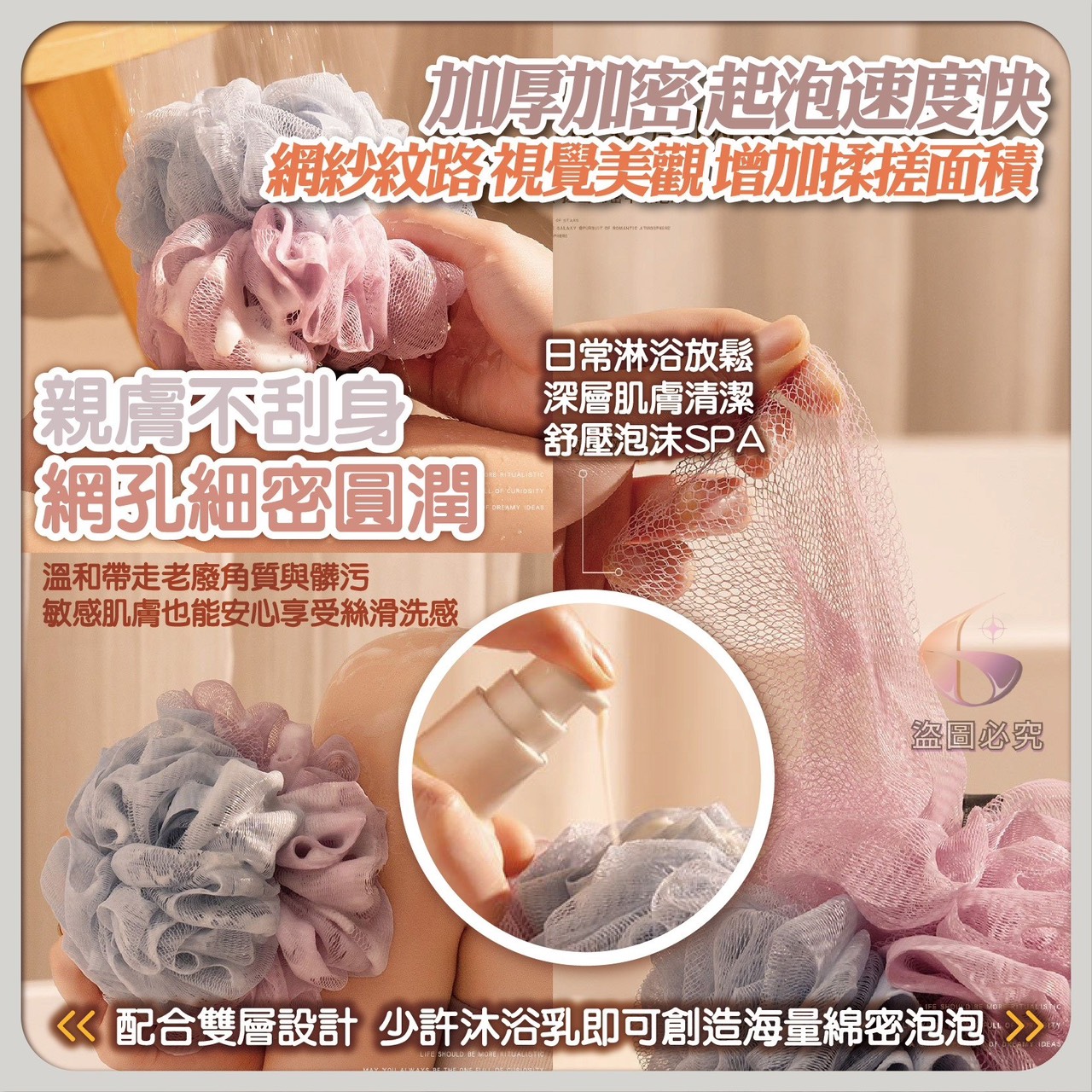 商品圖片 3