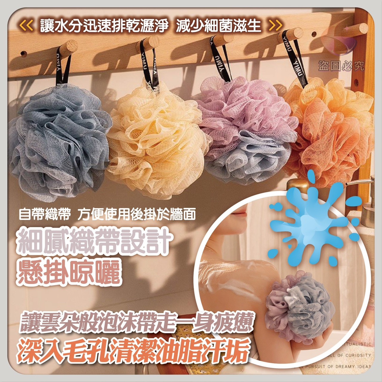 商品圖片 4