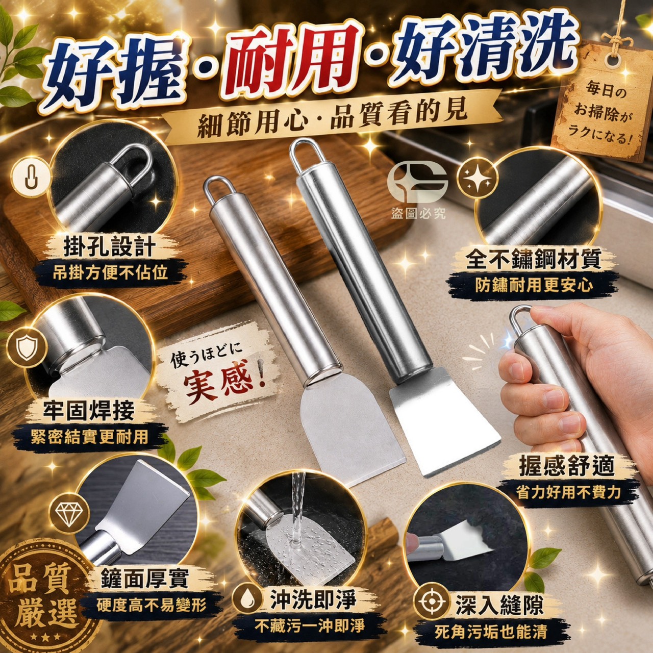 商品圖片 2