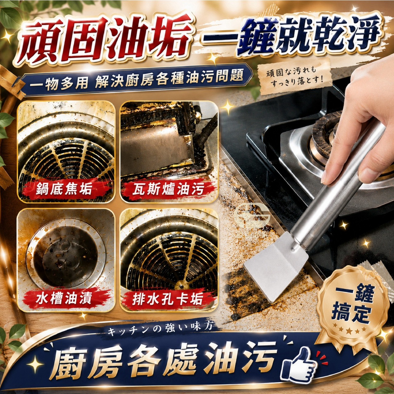 商品圖片 4