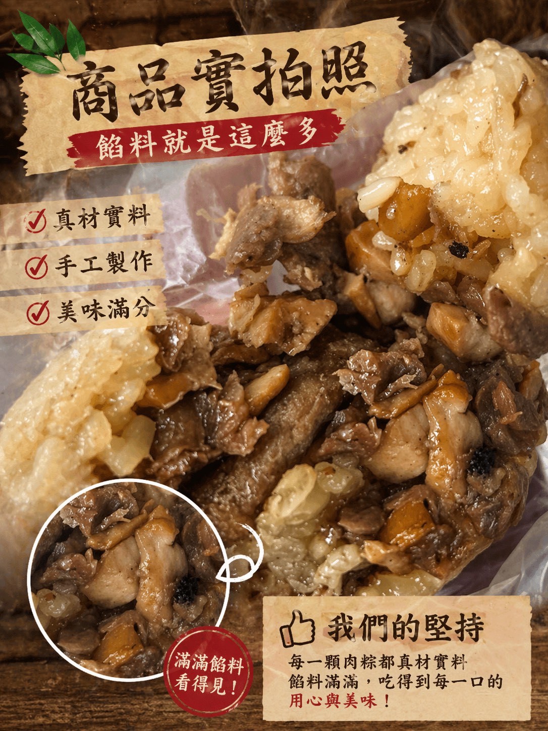 商品圖片 2