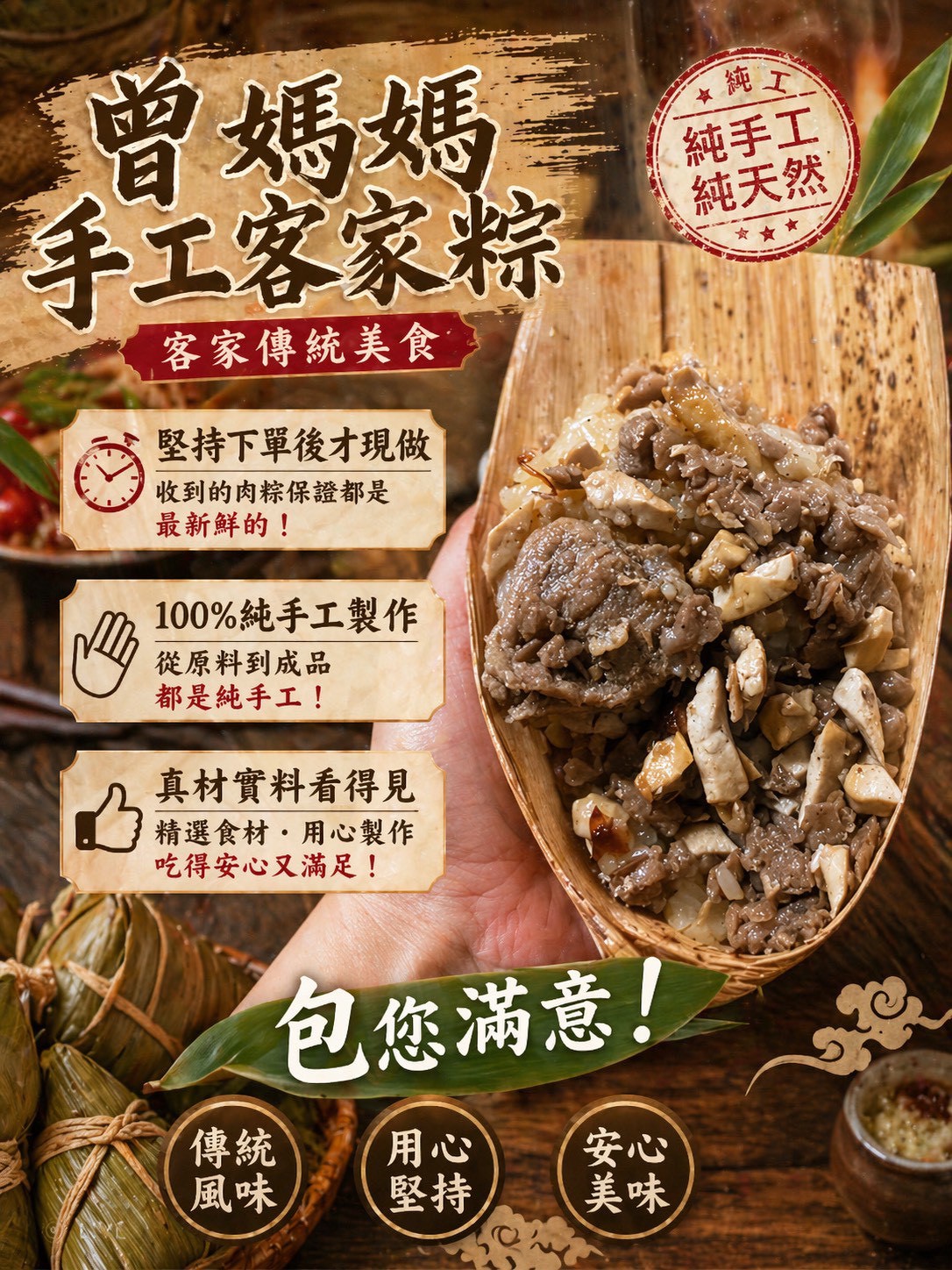 商品圖片 3