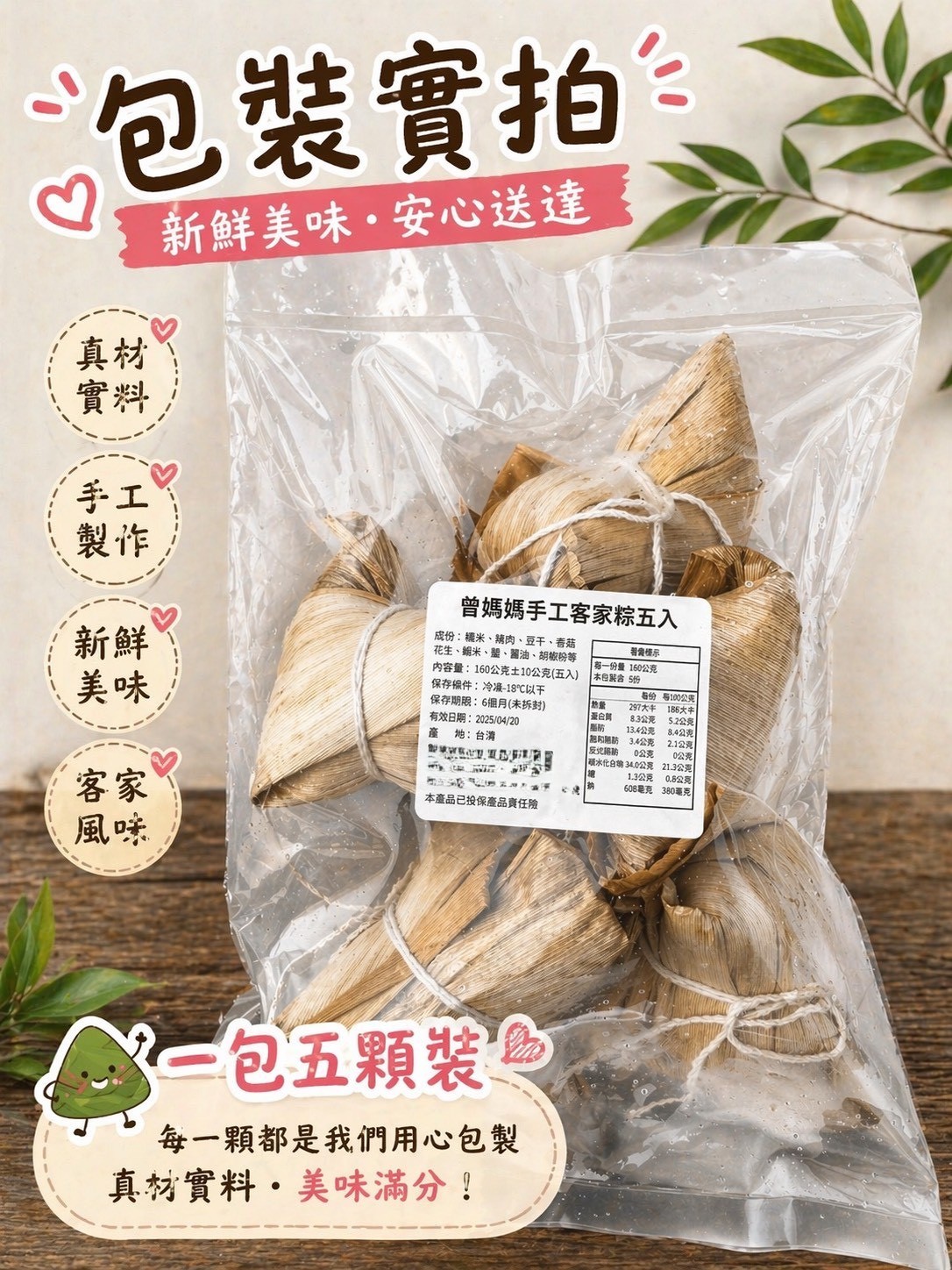 商品圖片 4