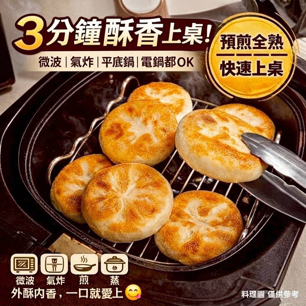 商品圖片 2