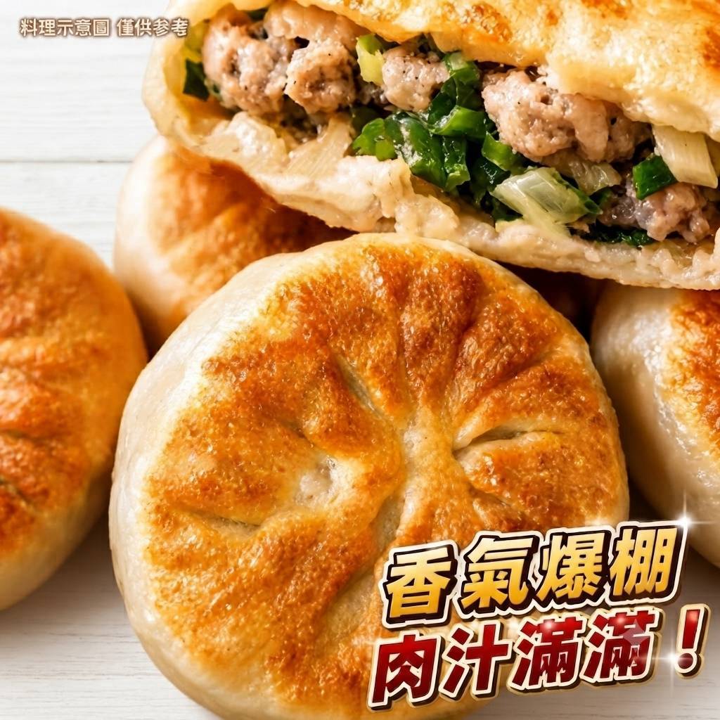 商品圖片 3