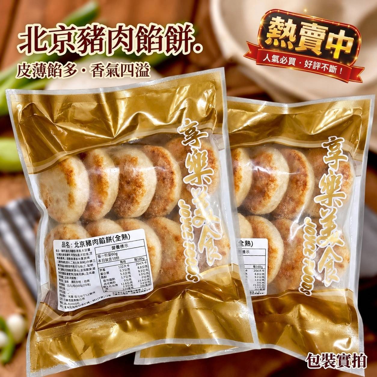 商品圖片 4