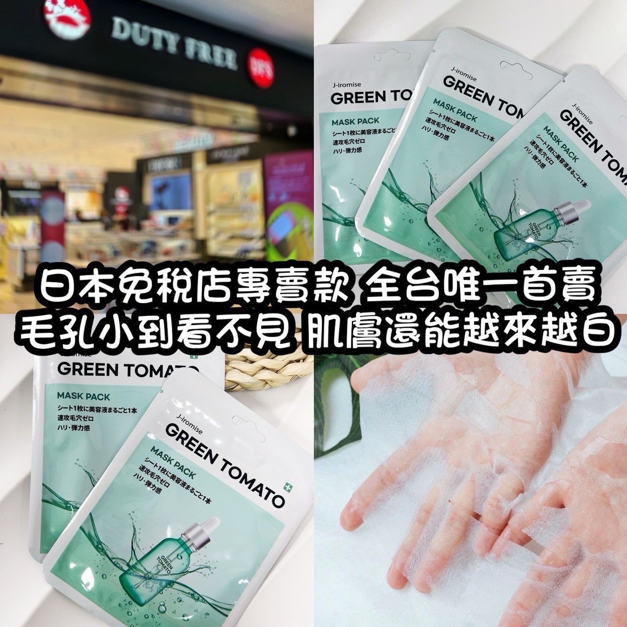 商品圖片 2