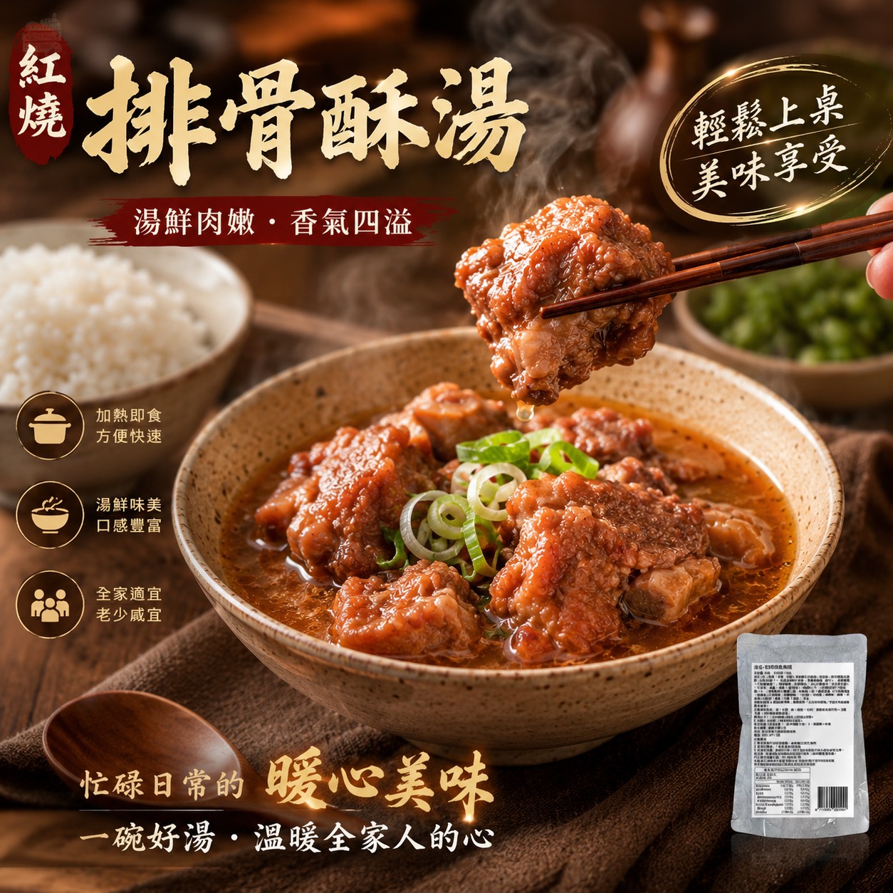 商品圖片 2