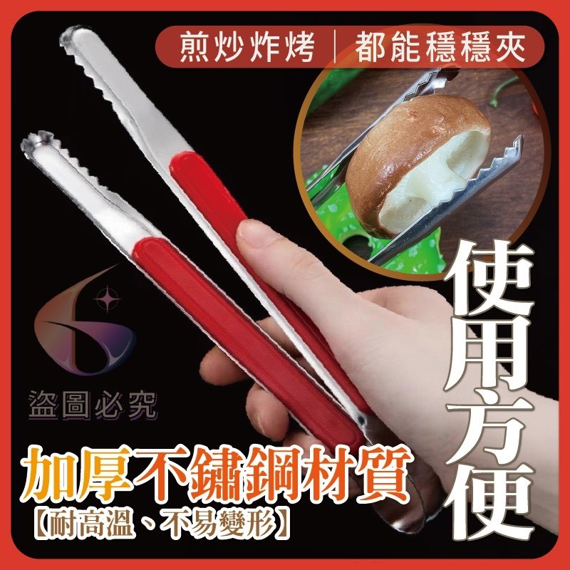 商品圖片 2