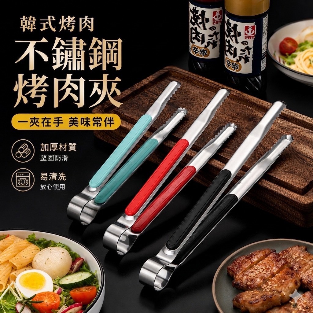 商品圖片 3