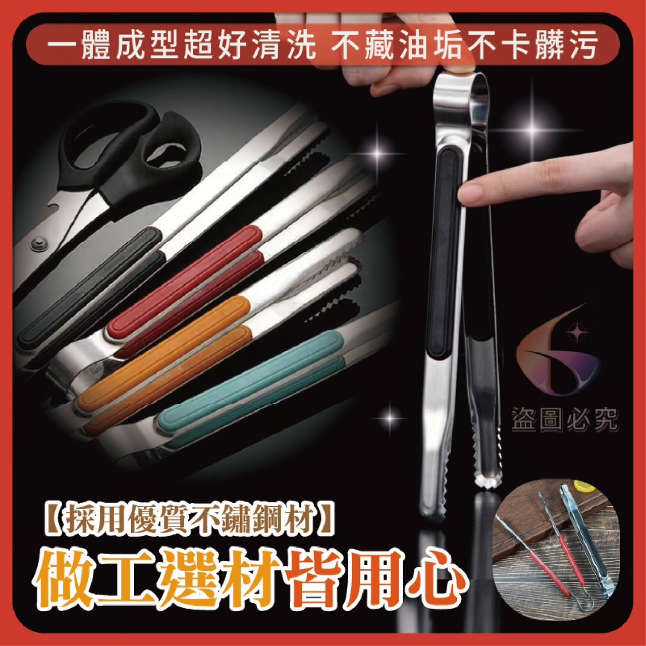 商品圖片 4