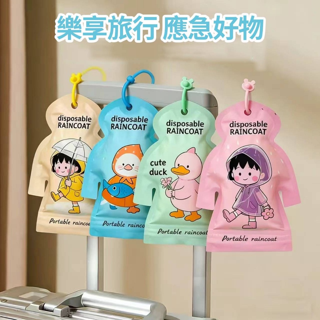 商品圖片 2