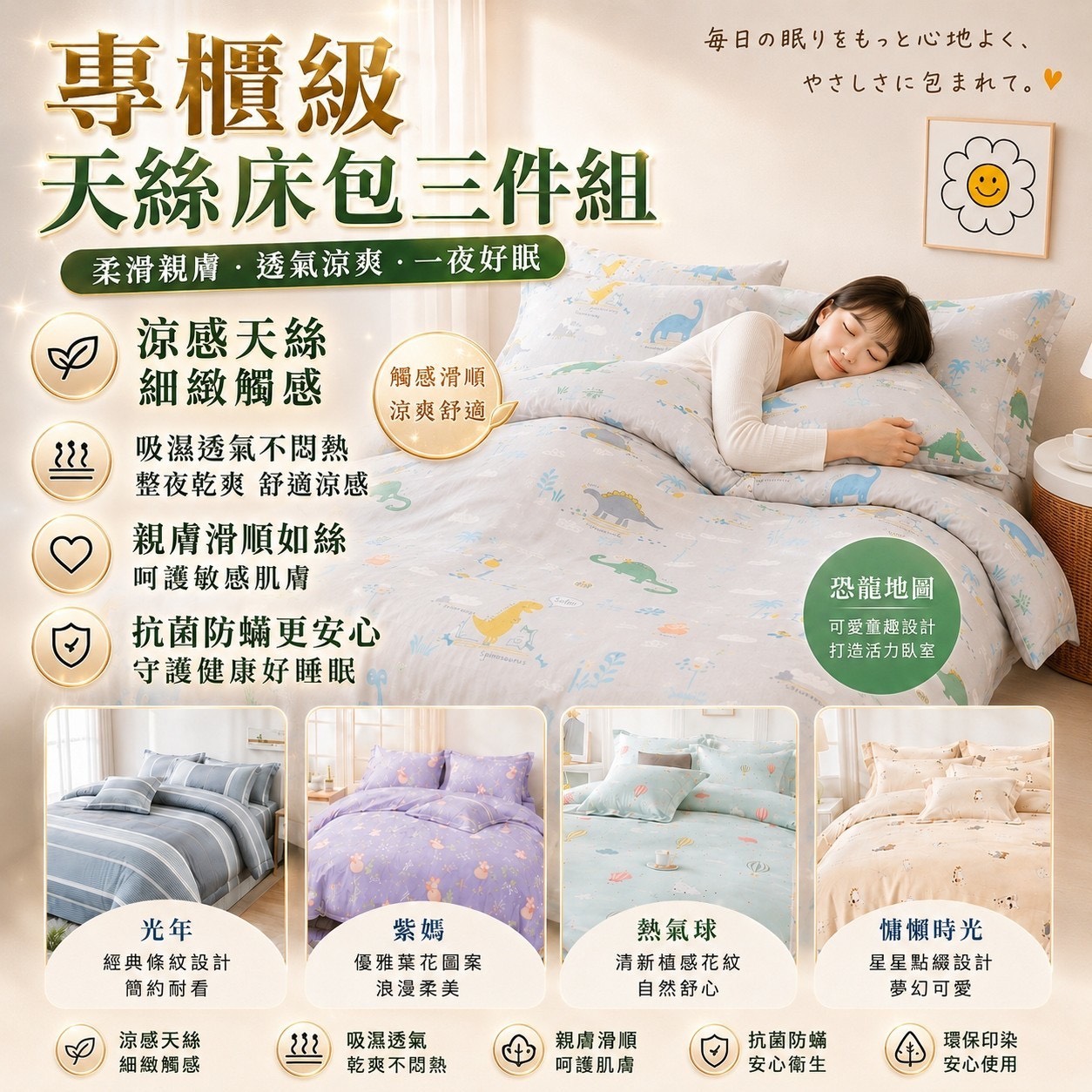 P-專櫃級 冰沁天絲 涼感床包三件組-款式隨機