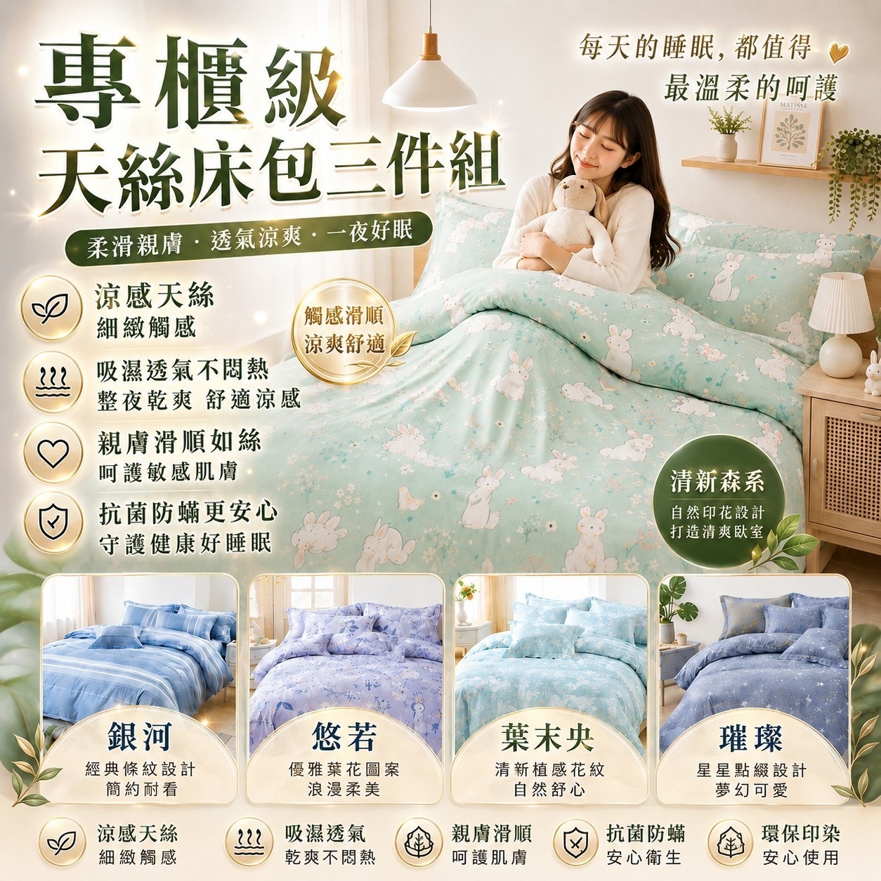 商品圖片 2