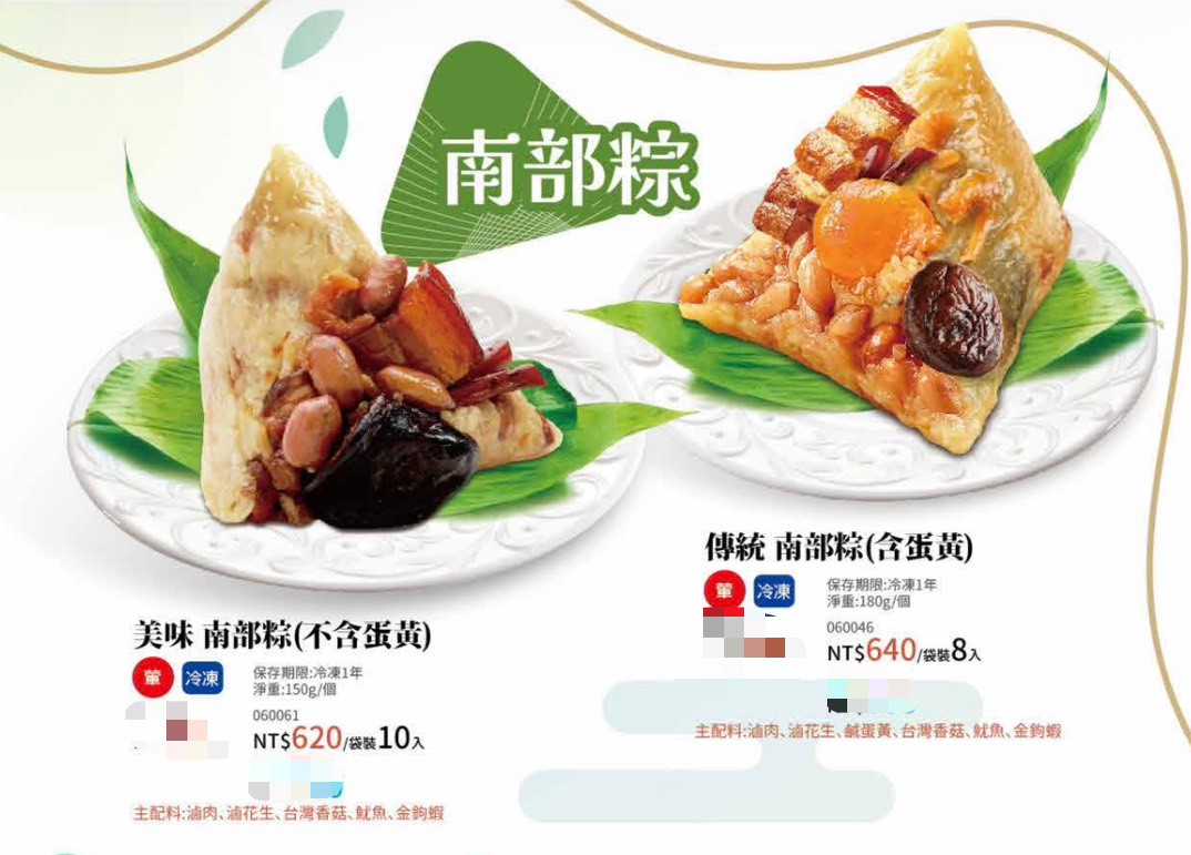 商品圖片 2