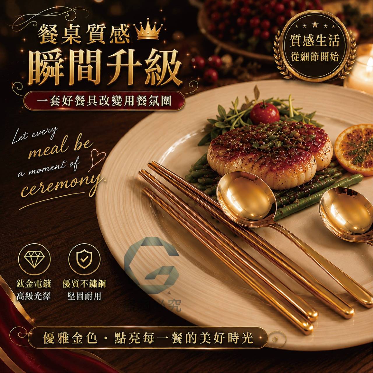商品圖片 4