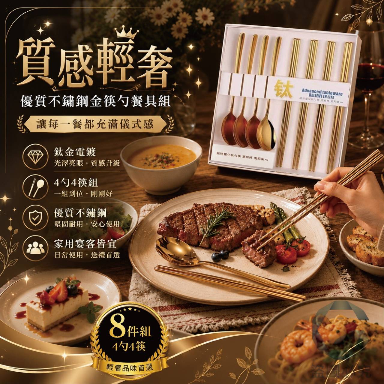 商品圖片 2