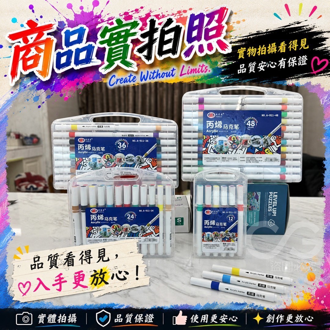 商品圖片 3