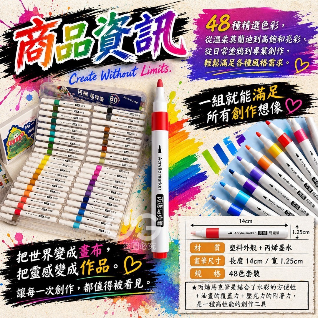 商品圖片 4
