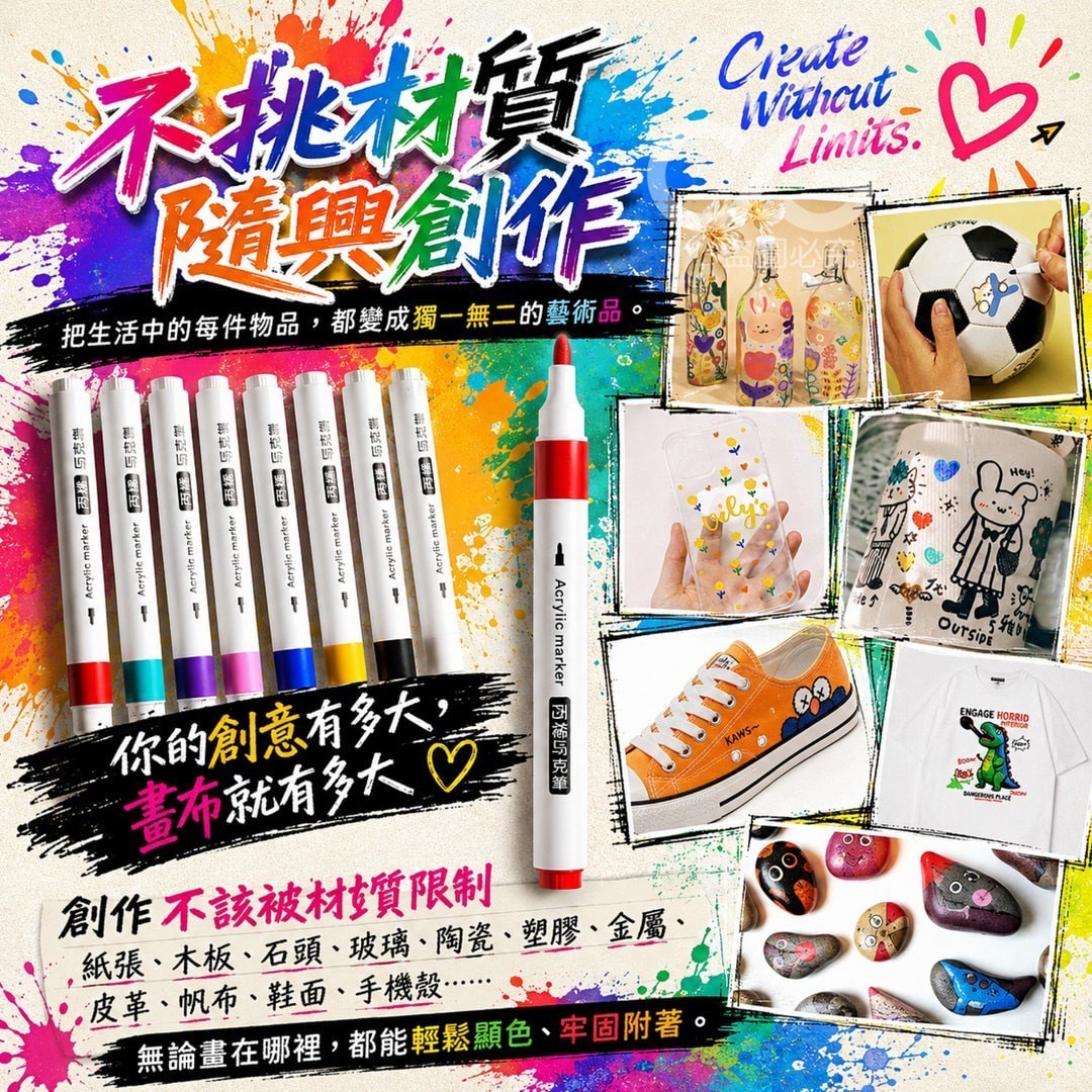 P-48色 丙烯馬克筆套裝