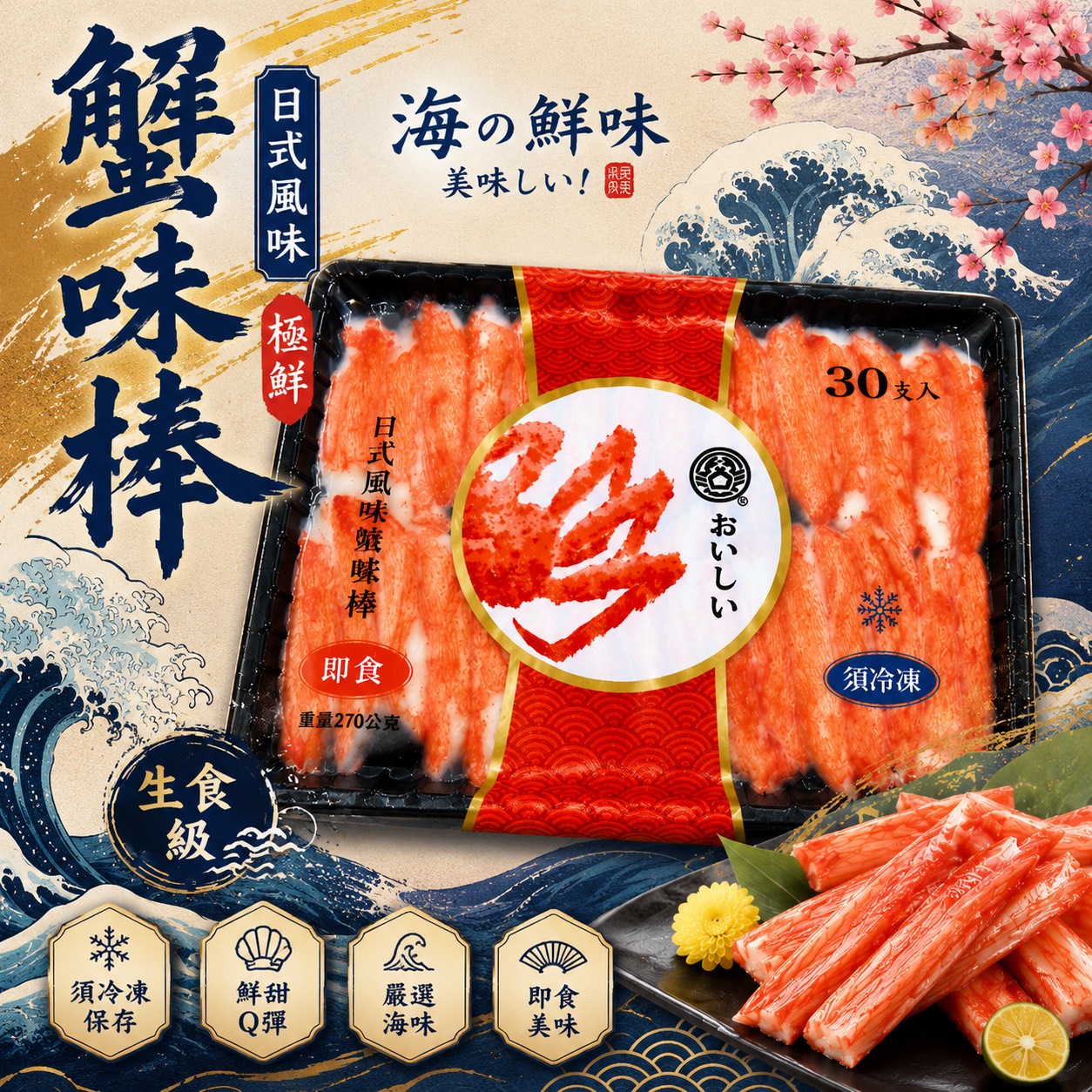 商品圖片 2