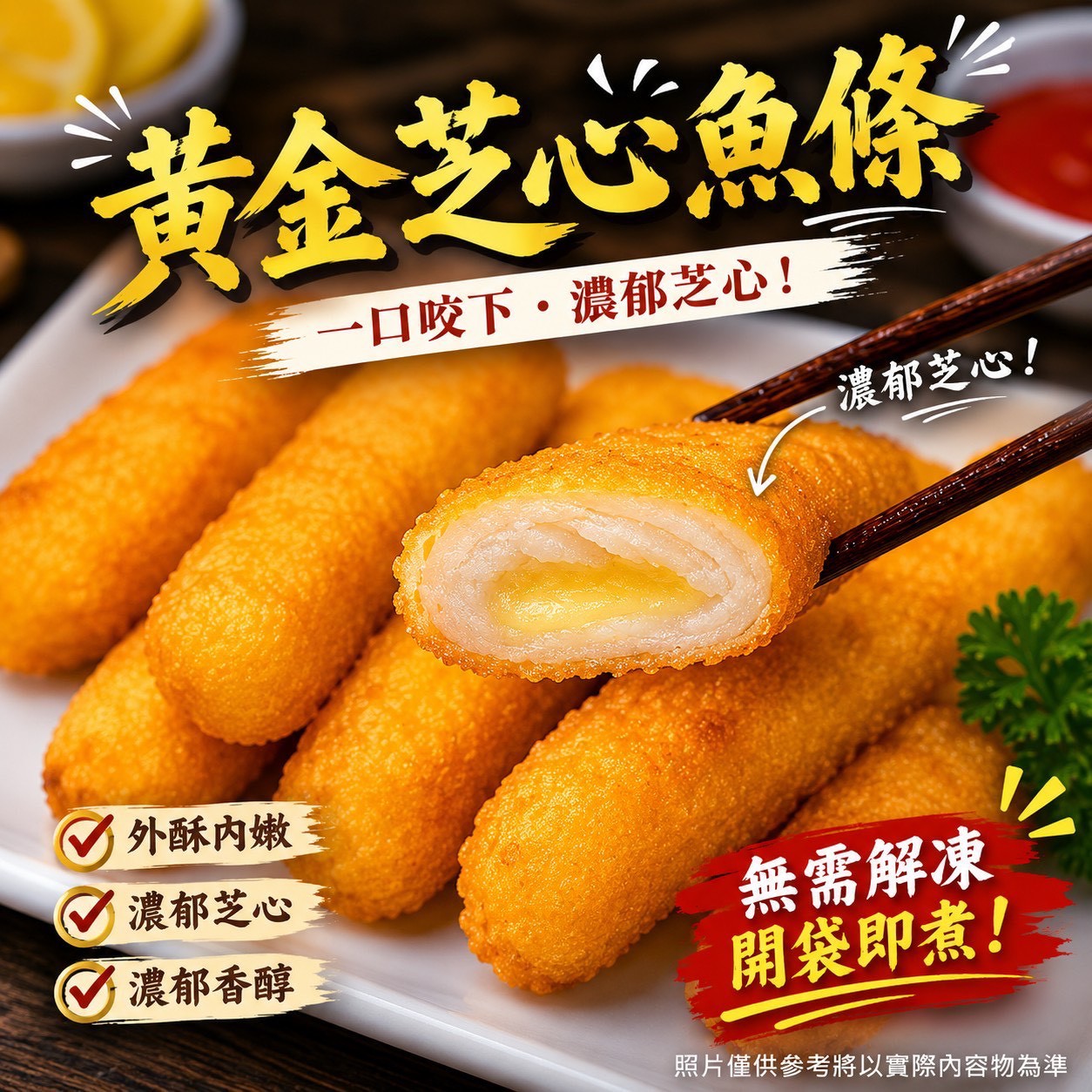商品圖片 2
