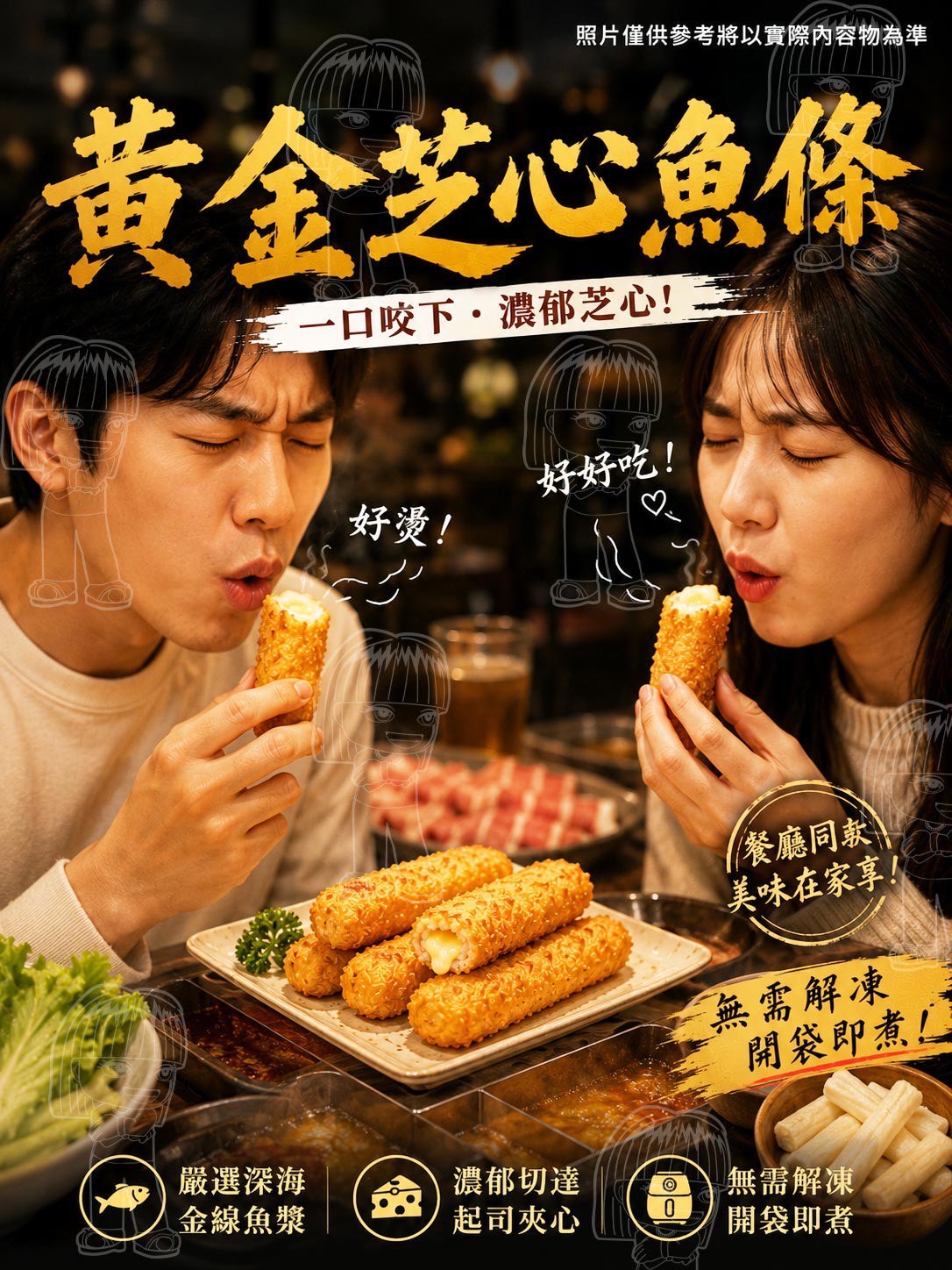 商品圖片 3
