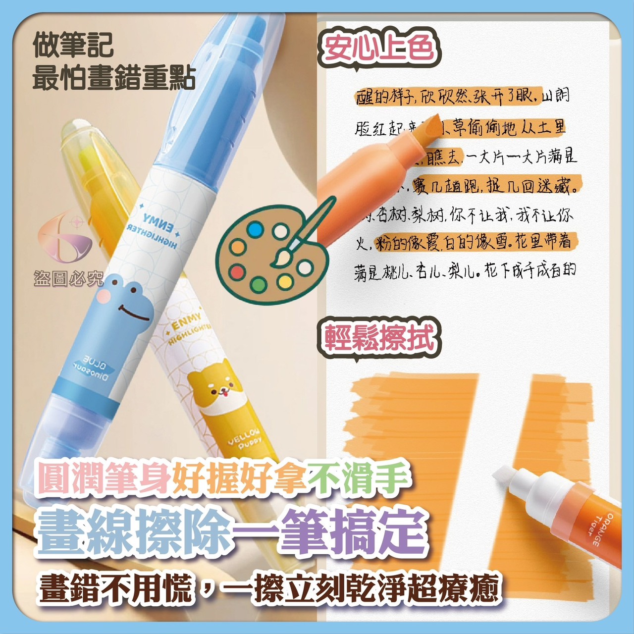 商品圖片 4