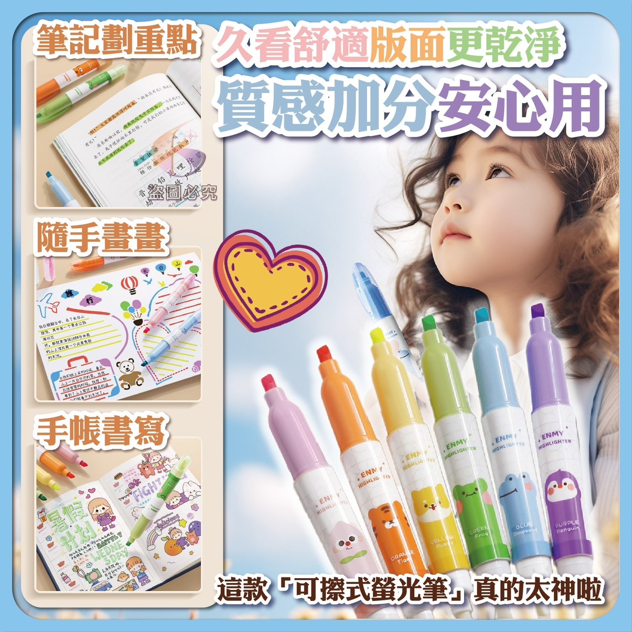 商品圖片 2