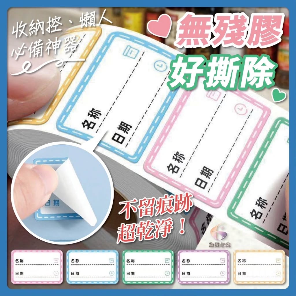 商品圖片 3