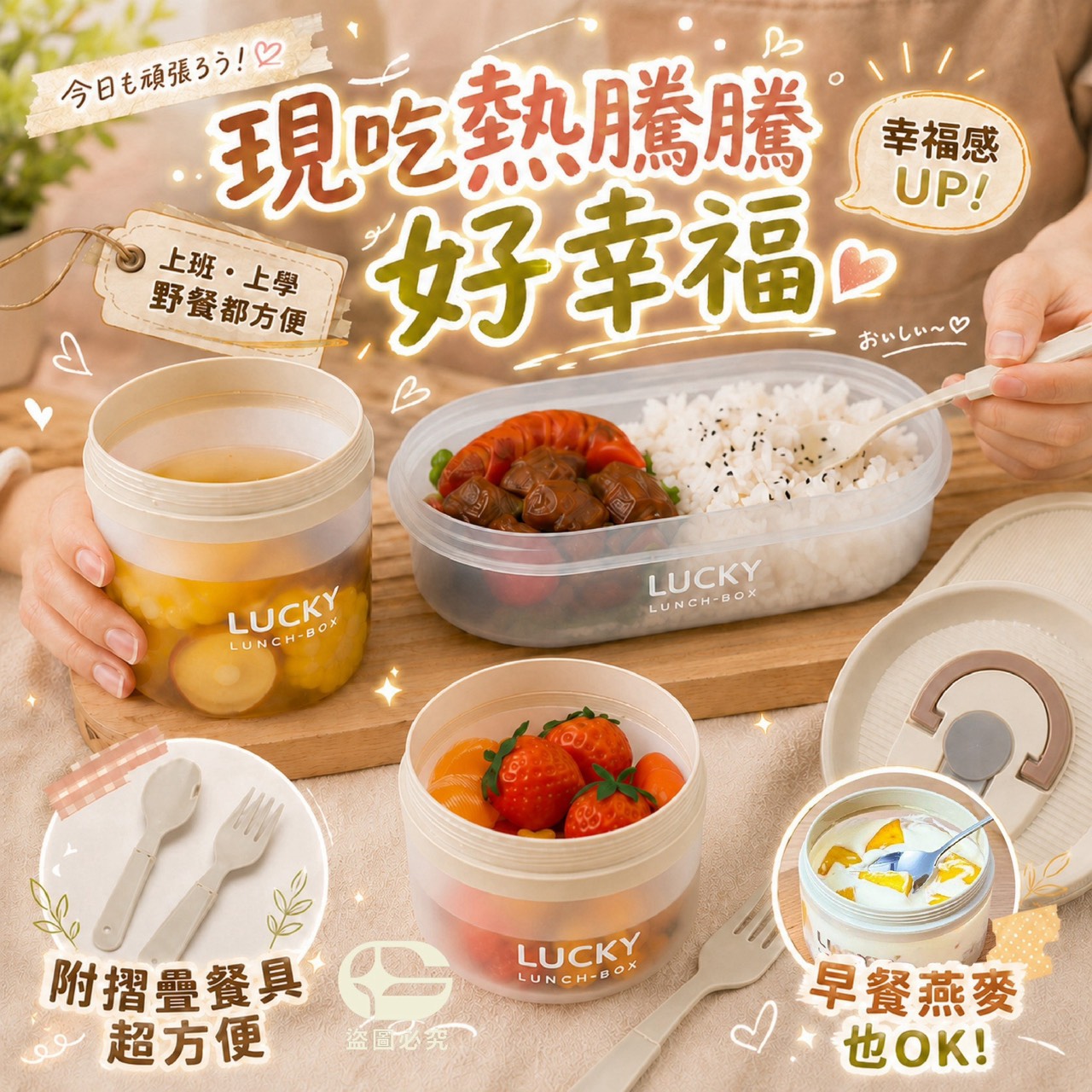 商品圖片 2